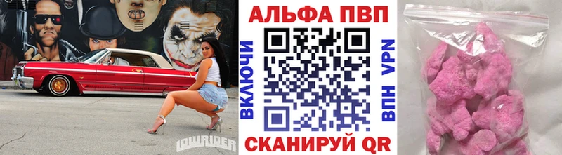A-PVP крисы CK  Купить где  Сясьстрой 