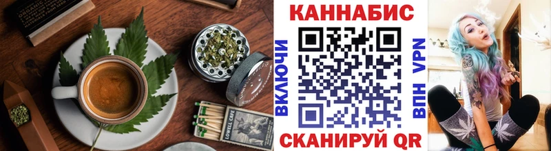 Купить где  Сясьстрой  Печенье с ТГК марихуана 