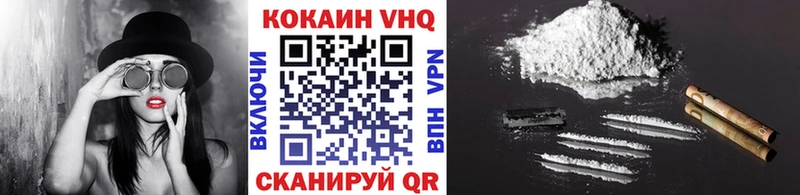 Купить где  Сясьстрой  COCAIN Колумбийский 