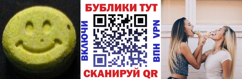 Купить  Сясьстрой  ЭКСТАЗИ Punisher 