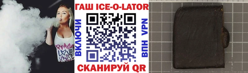 Купить  Сясьстрой  ГАШ VHQ 