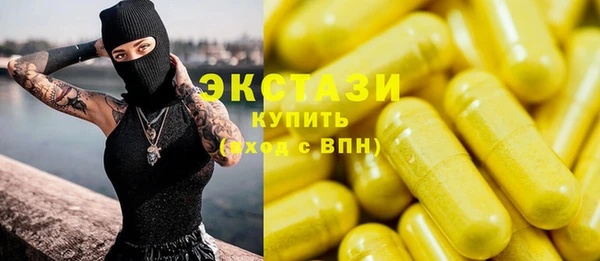 каннабис Заводоуковск