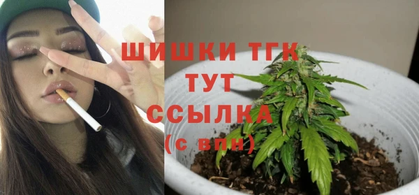 трава Заволжье
