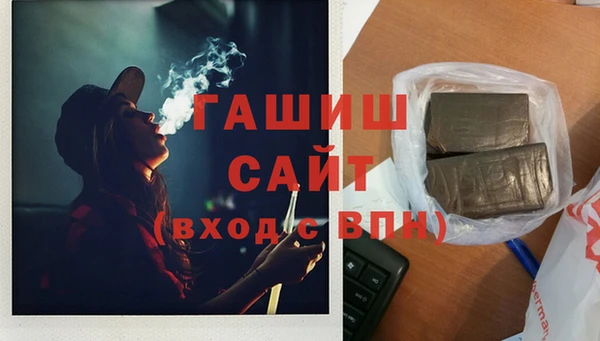 трава Заволжье