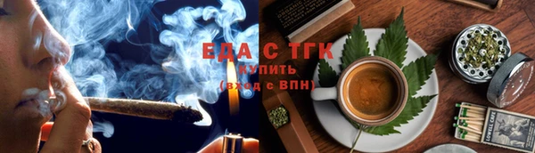 меф Заволжск