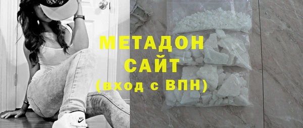 меф Заволжск