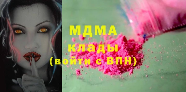 каннабис Заводоуковск