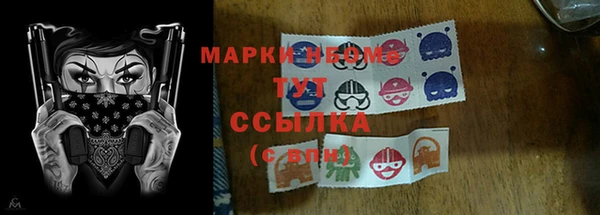 меф Заволжск