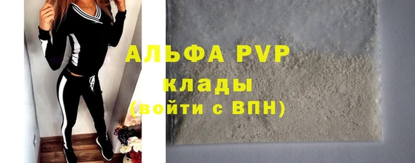 трава Заволжье