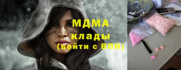 трава Заволжье