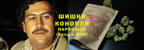 меф Заволжск