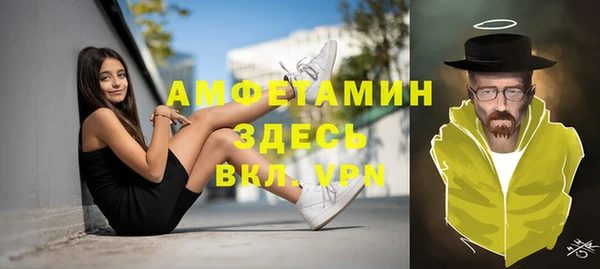 меф Заволжск
