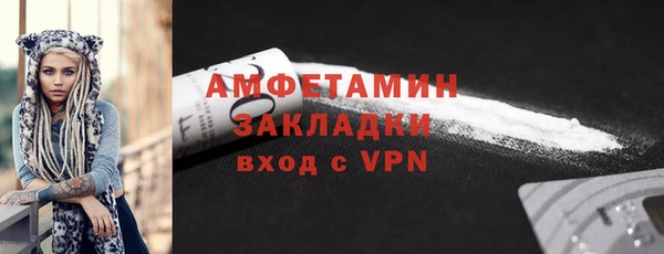 меф Заволжск