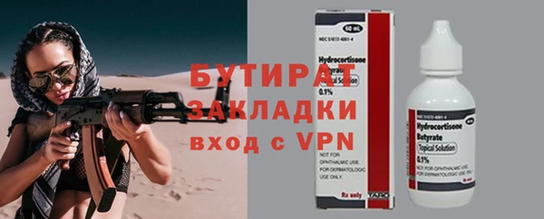 трава Заволжье