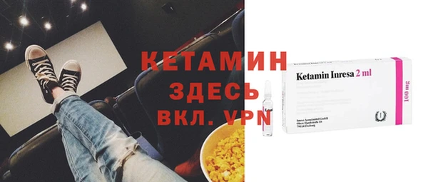 меф Заволжск