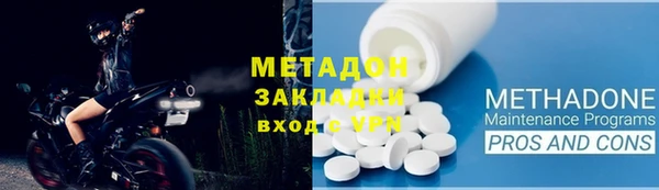 трава Заволжье