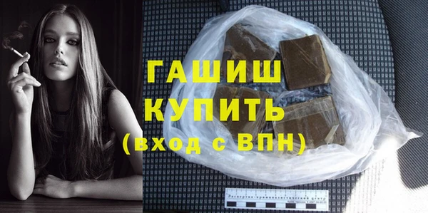 меф Заволжск