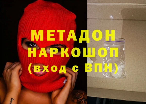 каннабис Заводоуковск