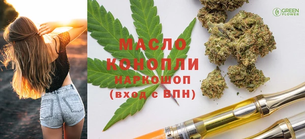 каннабис Заводоуковск