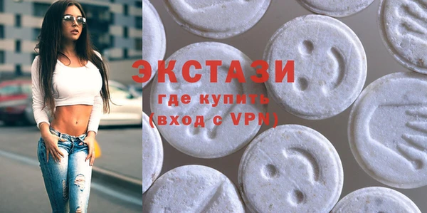 меф Заволжск