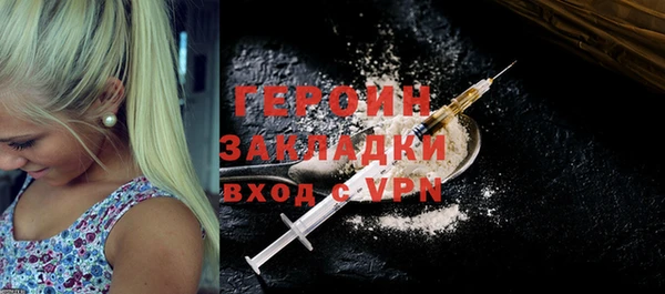 меф Заволжск