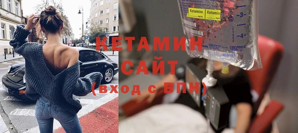 меф Заволжск