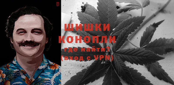 трава Заволжье