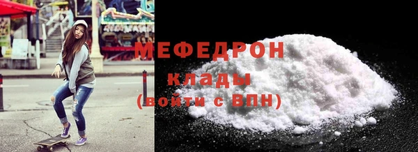 меф Заволжск