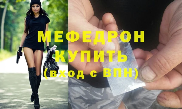 меф Заволжск
