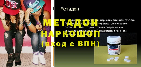 меф Заволжск