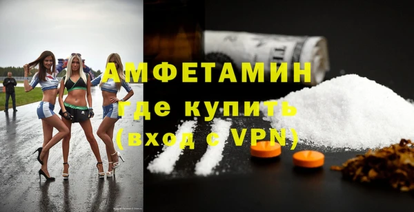 трава Заволжье
