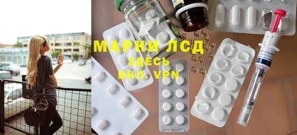 трава Заволжье