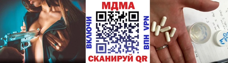 MDMA VHQ  Купить закладки  Сясьстрой 