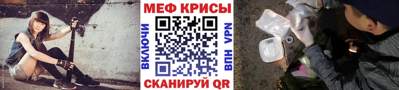 Мефедрон  Сясьстрой