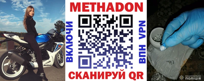 Купить закладки  Сясьстрой  Метадон кристалл 