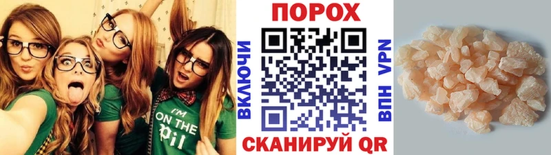 Купить где  Сясьстрой  Первитин кристалл 
